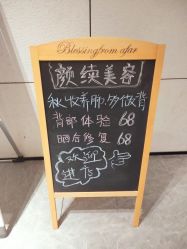 -颜续美容美体