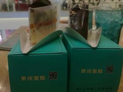 -第戎蛋糕(恒隆广场店)