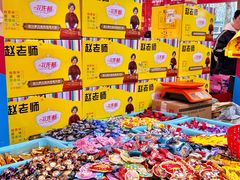 -西北轻工批发市场