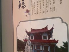 -老蒲鲜·地标·非遗美食(涵江店)