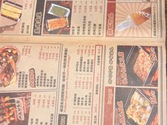 -破店肥哈·东北烧烤·夜宵(南山保利店)