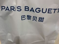-巴黎贝甜(熙悦汇店)