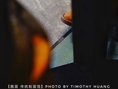 -囿面传统制面馆(中央路店)