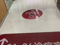 -雅悦齿科(顾村公园店)