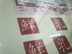 -香港華心糖水鋪(南西总店)
