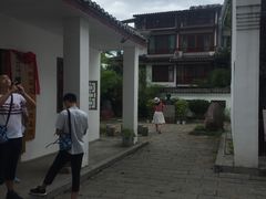 -徐悲鸿故居