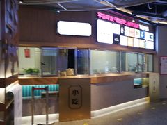 -易裕和·长沙米粉(竹塘西路店)