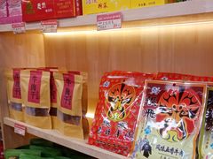 张飞牛肉-陈建平麻花(磁器口总店)