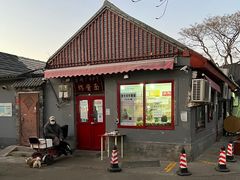 -方砖厂69号炸酱面(方砖厂胡同店)