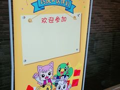 -麦当劳(上百万和城店)
