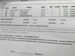 -无锡中升仕豪路虎4S店(新吴店)