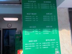 -王红军龙虾(盐仓桥店)