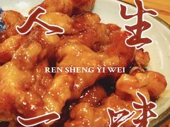 -局气 烤鸭·北京菜(光华路店)