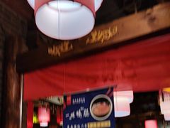 -重庆袁老四火锅(武进万达店)