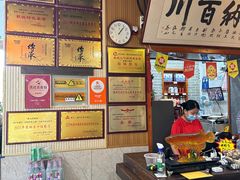 -旺角小渔村(二马路店)