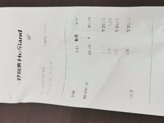 -好利来(高新枫叶广场店)