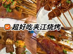 -陈员外正宗夹江烧烤(广福路店)