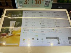-1点点(新会店)
