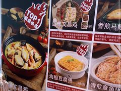 -琼大师东方烤乳猪(亚特兰蒂斯店)