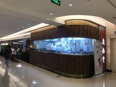 -鼎泰丰(国贸商城店)