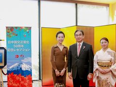 -日本大使馆-新闻文化中心