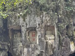 -北高峰