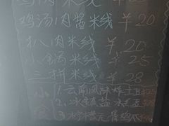 -育音堂音乐公园