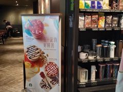 -星巴克臻选(南京金茂览秀城店)