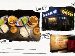 -佛跳墙捞饭(连目巷店)