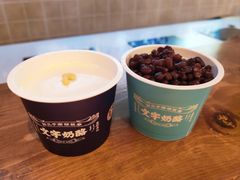 -南锣鼓巷