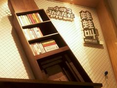-蛙蛙叫干锅年代(簋街总店)