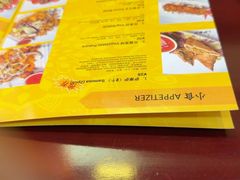 -清真· AL-JANNAT 佳纳特餐厅(仙林店)