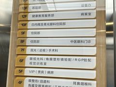 -昆明爱尔眼科医院