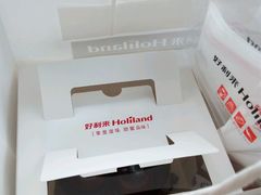 -好利来(马家堡店)
