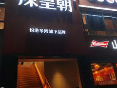 -辣皇朝小龙虾(六一店)