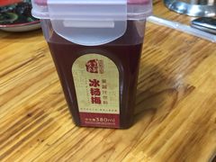 -三番火辣串串香(总店)