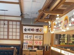 -明洞阿姨·韩式酱蟹烤肉·创意料理(三元桥店)