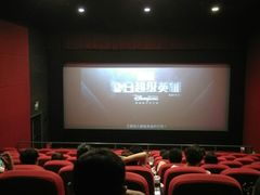 -中影国际影城(百联店)