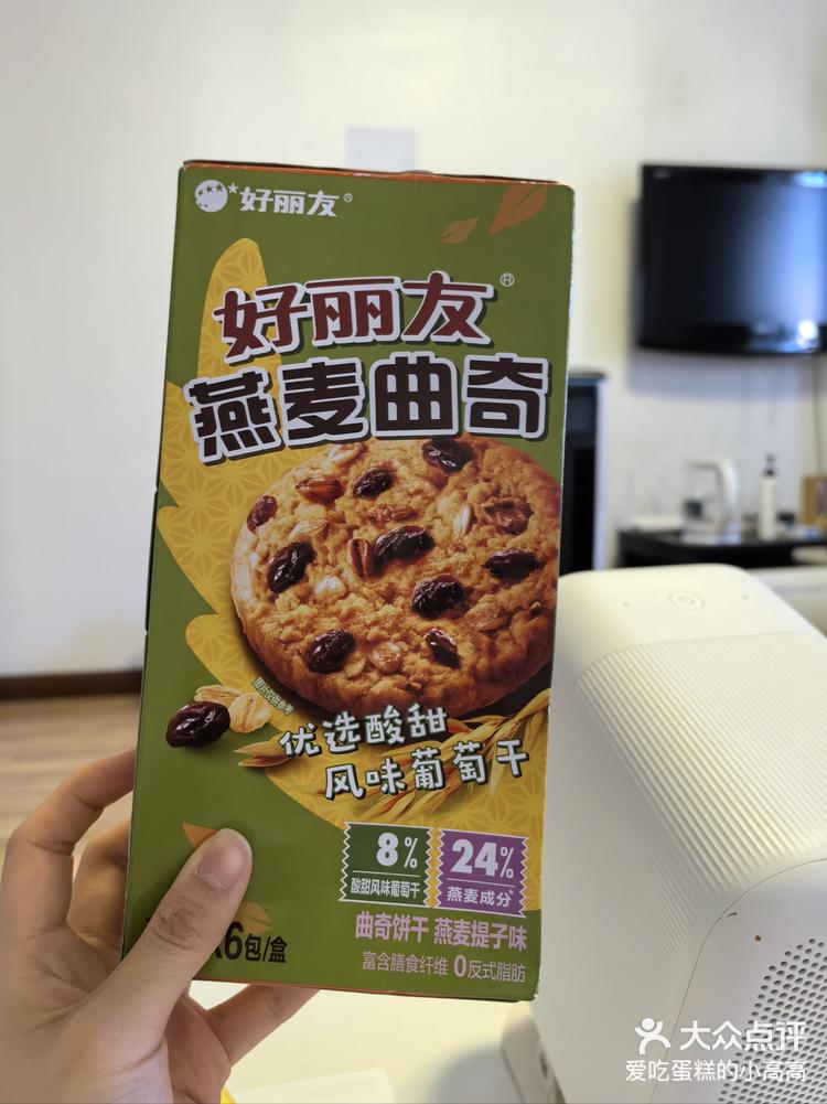 拒绝好丽友图片