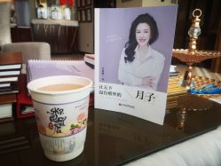 -巍阁月子中心(国贸店)
