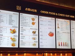 -COMMUNE幻师(渔人码头店)