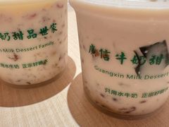 -广信牛奶甜品世家(台东店)
