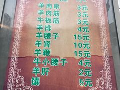 -同来顺烧烤餐厅(哈尔滨道店)