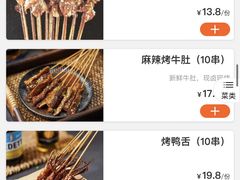 -本色.小马哥烧烤(无锡九里仓店)