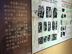 -妇好墓