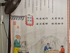 -宝小庆邵阳米粉(深圳市南山保利店)