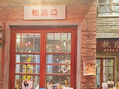 -李炮称盘麻辣烫(无锡荟聚店)
