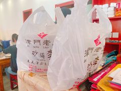 -砂锅李(九江路店)