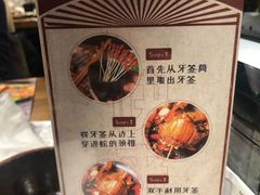 菜单-湘里乡亲甲王二老店