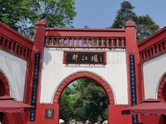 -都江堰景区